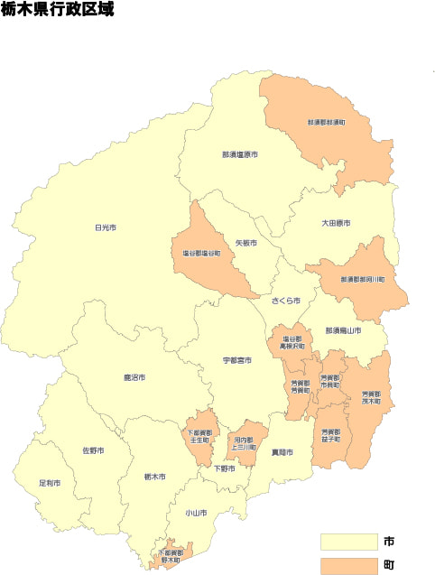 栃木県市町村地図